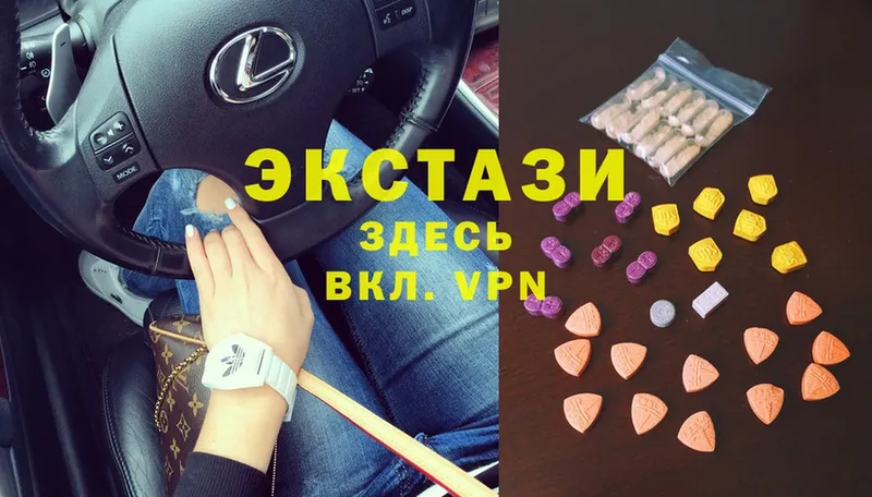 mega ТОР  Обнинск  Ecstasy 250 мг 