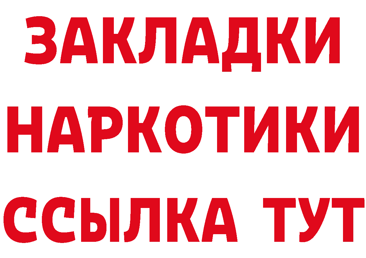 A PVP Crystall зеркало сайты даркнета гидра Обнинск